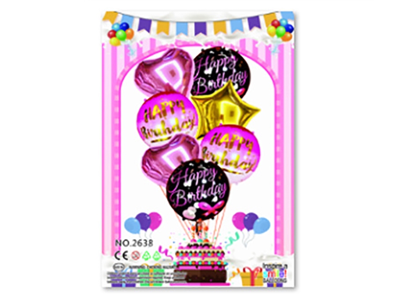 英语生日7PCS气球 - HP1200674