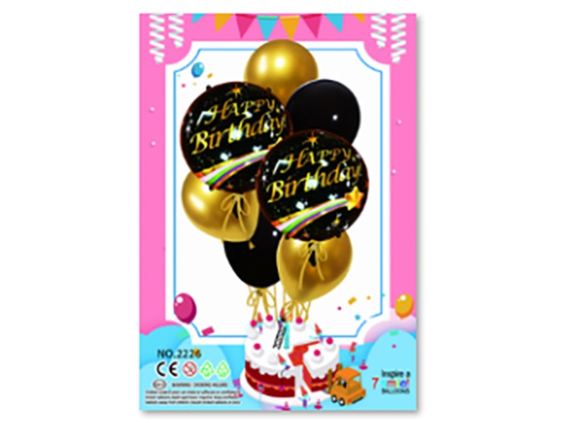 英语生日圆球加乳胶球
7PS气球 - HP1200675