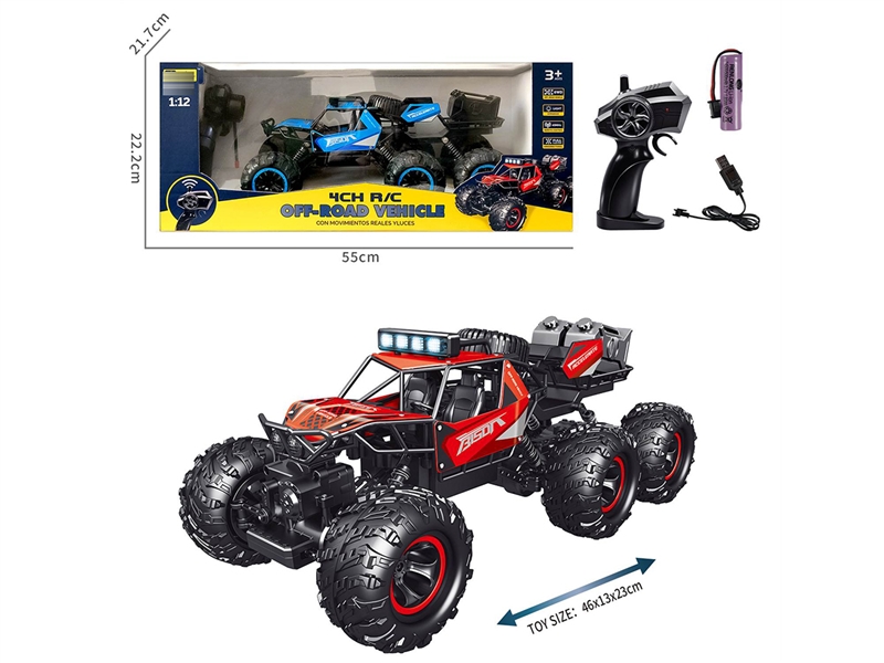 4-CHANNE R/C CLIMBING CAR - HP1200681