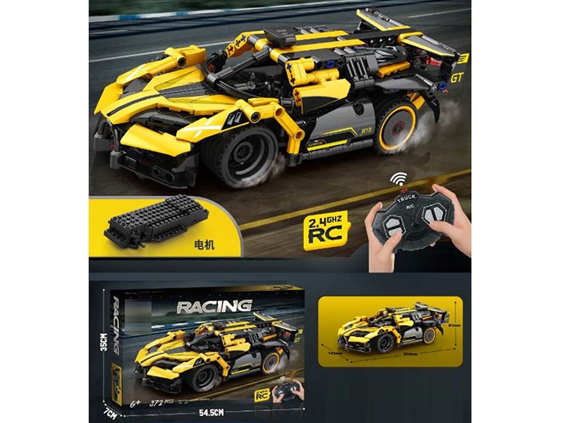 R/C BUILDING BLOCK CAR 372PCS(NOT INCLUDED BATTERY） - HP1200683