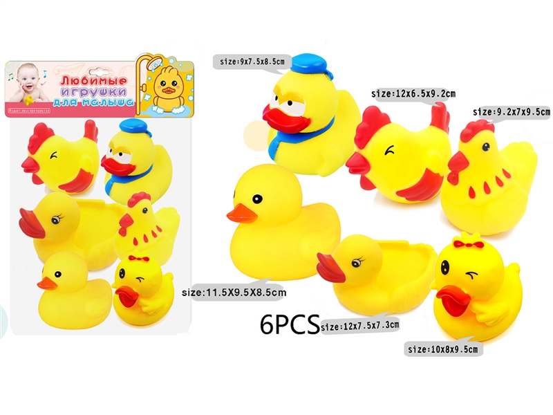 VINYL DUCK W/BB WHISTLE 6PCS - HP1200735