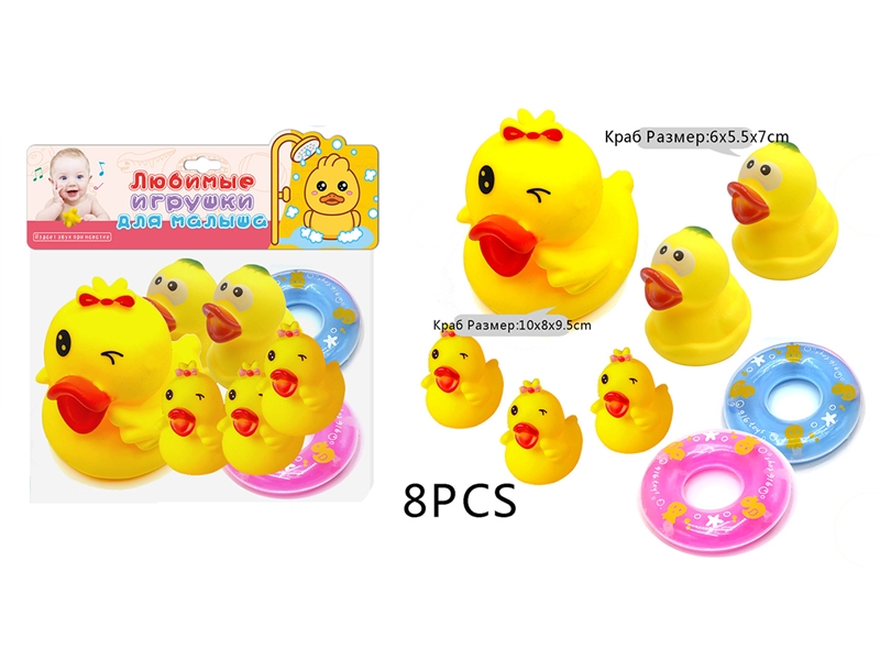 VINYL DUCK W/BB WHISTLE 8PCS - HP1200743