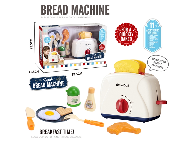 B/O BREAD MACHINE W/LIGHT - HP1200778