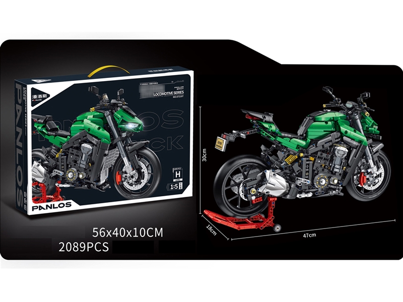 BUILDING BLOCKS 2089PCS - HP1200830