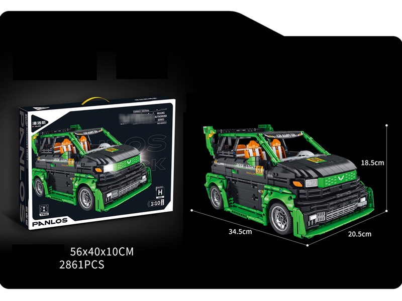 BUILDING BLOCKS 2861PCS - HP1200831