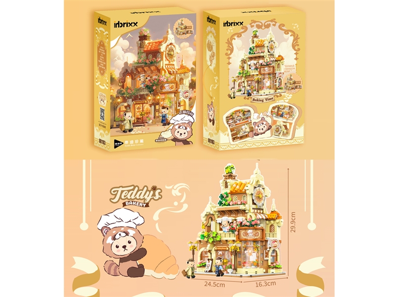 BUILDING BLOCKS - HP1200832