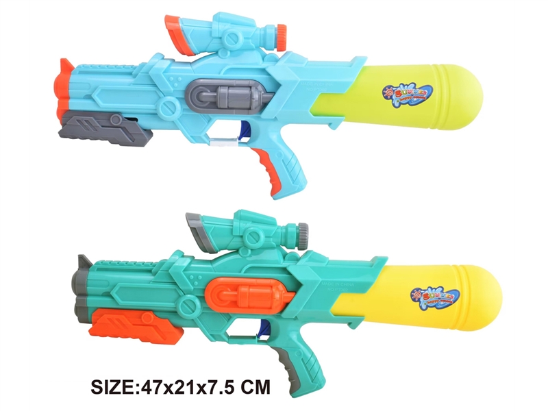 WATER GUN 630ML - HP1200834