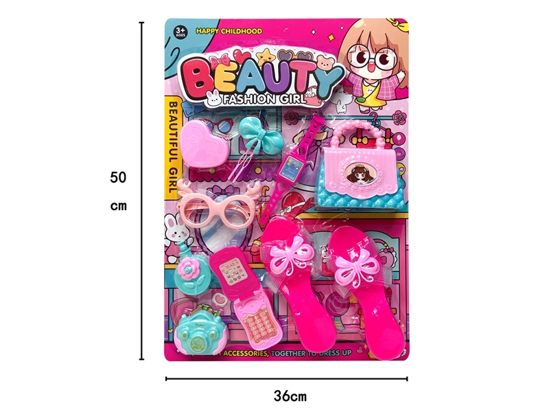 BEAUTY SET - HP1200880