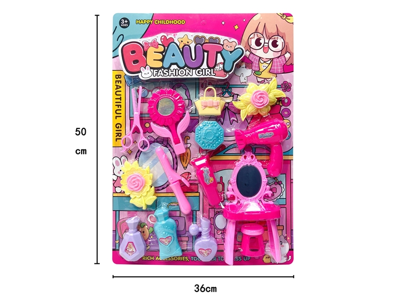 BEAUTY SET - HP1200881
