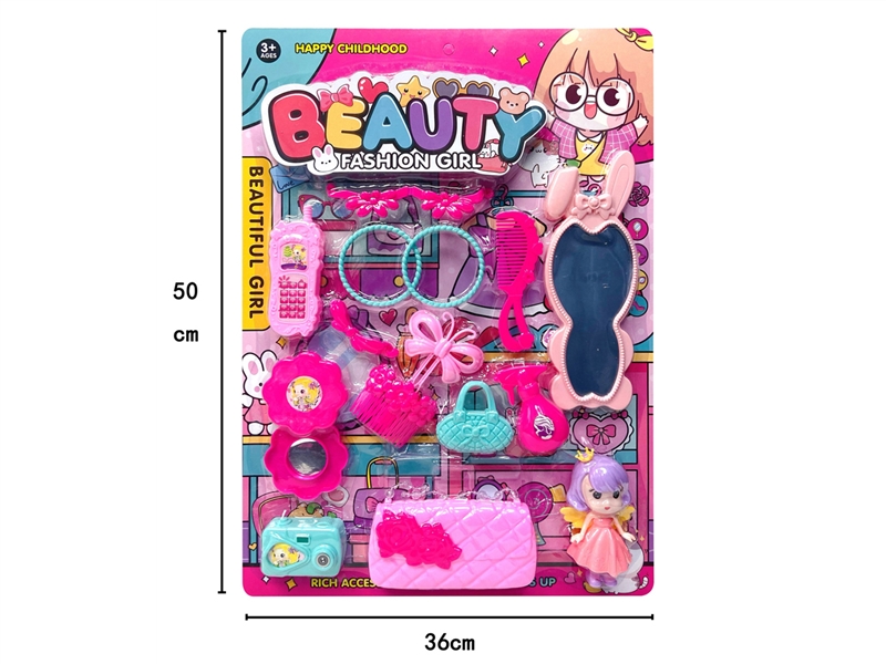 BEAUTY SET - HP1200882