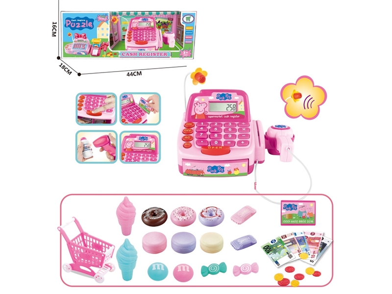 CASH REGISTER SET W/LIGHT & SOUND - HP1200963