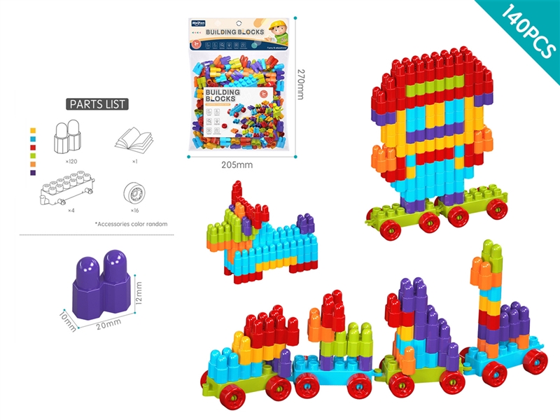 BUILDING BLOCKS 140PCS - HP1200983