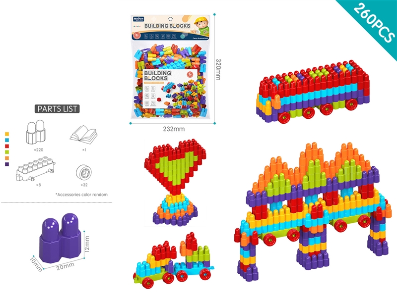 BUILDING BLOCKS 260PCS - HP1200984