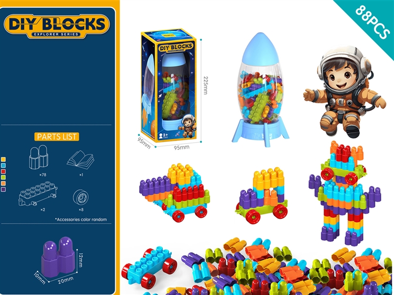 BUILDING BLOCKS 88PCS - HP1200986