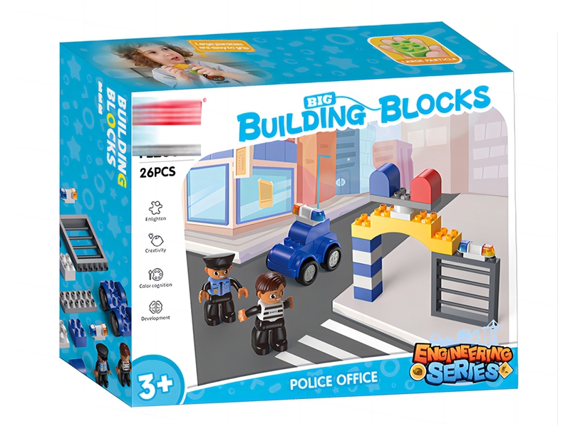 BUILDING BLOCKS (26PCS) - HP1201011