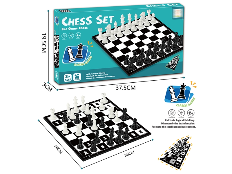 国际象棋配16粒白色+16粒黑色 - HP1201033
