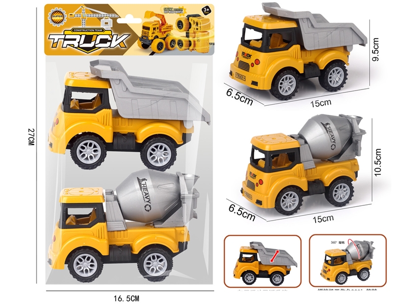 FRICTION CONSTRUCTION TRUCK - HP1201128