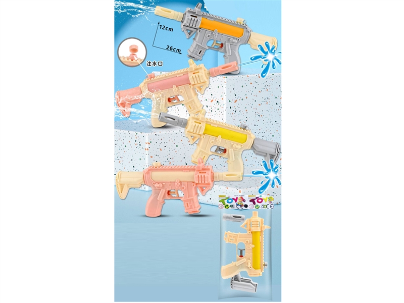 WATER GUN - HP1201153