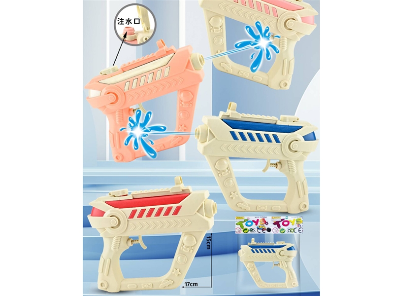 WATER GUN - HP1201158