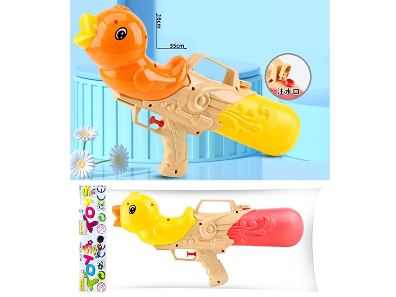 WATER GUN - HP1201159