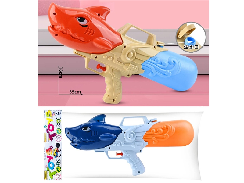 WATER GUN - HP1201160