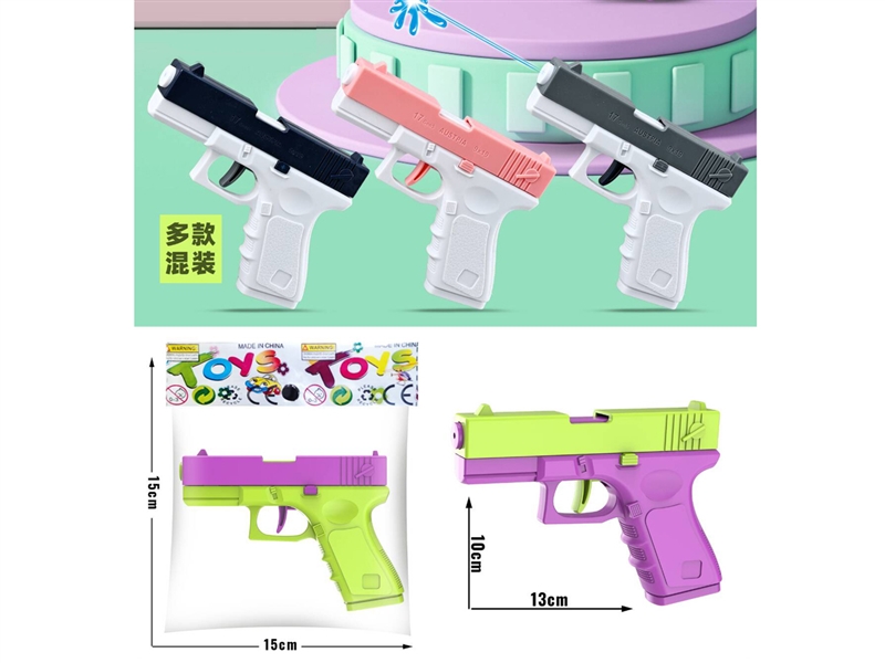 WATER GUN - HP1201162