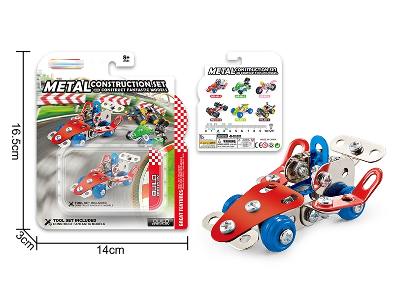 METAL MODELS BUILDING BLOCK - HP1201183