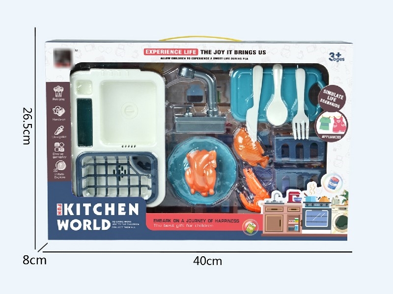 KITCHEN SET - HP1201218