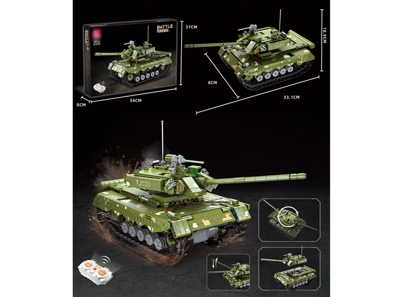 BUILDING BLOCK 780PCS - HP1201498