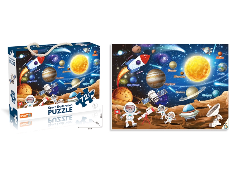 72PCS拼图（八大行星-太空探索） - HP1201612
