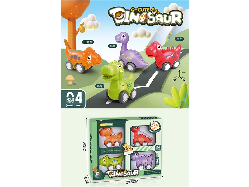 PULL BACK DINOSAUR CAR 4PCS - HP1201613