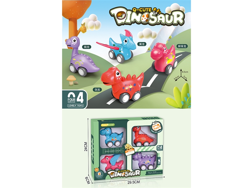 PULL BACK DINOSAUR CAR 4PCS - HP1201615