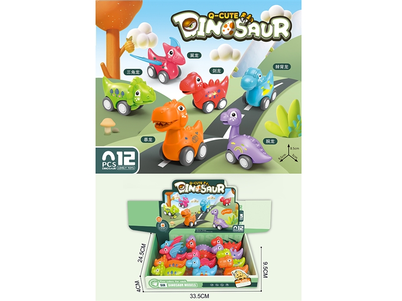 PULL BACK DINOSAUR CAR,12PCS/DISPLAY BOX - HP1201617