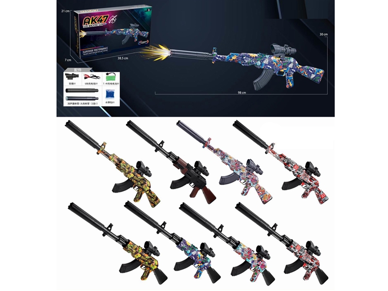 B/O WATER BULLET GUN - HP1201893