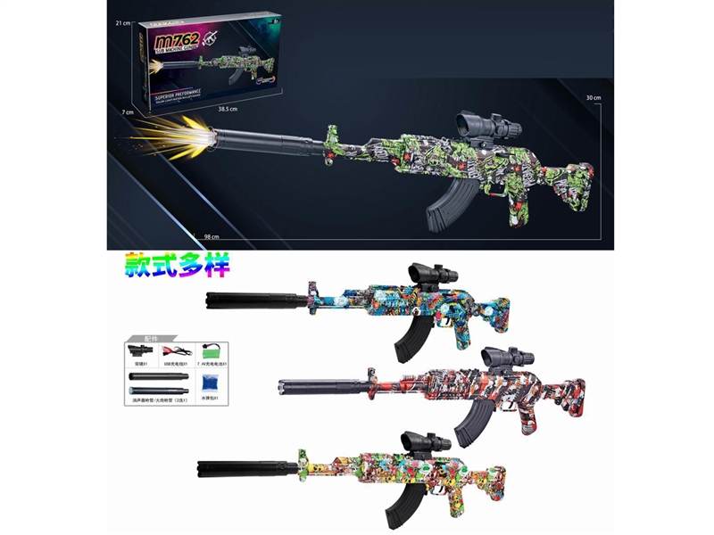B/O WATER BULLET GUN - HP1201894