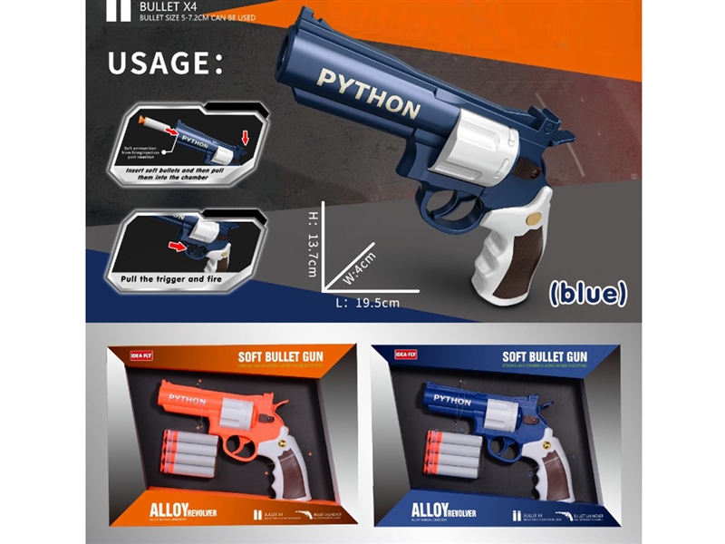 DIE-CAST SOFT SHOOTIN GUN，2COLOURS - HP1201895