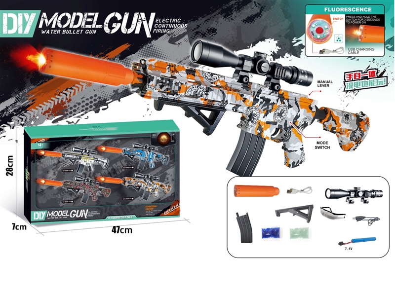 WATER BULLET GUN - HP1201899