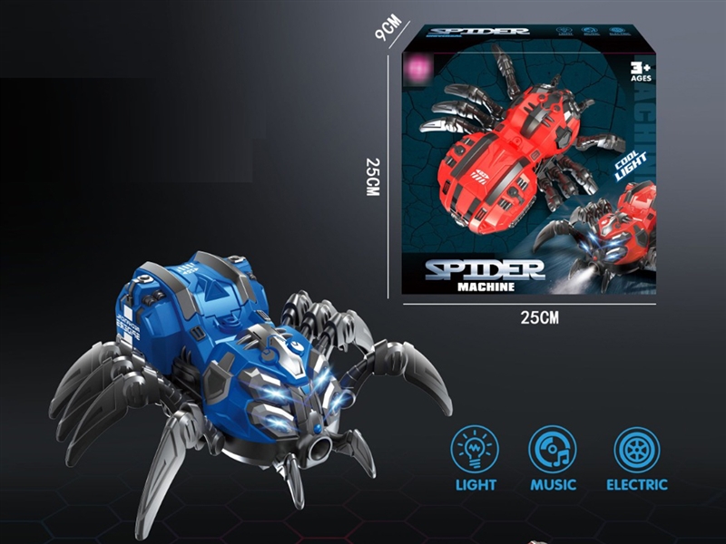 B/O SPIDER MACHINE - HP1201934