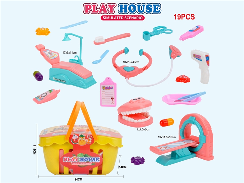 KITCHEN SET - HP1201941