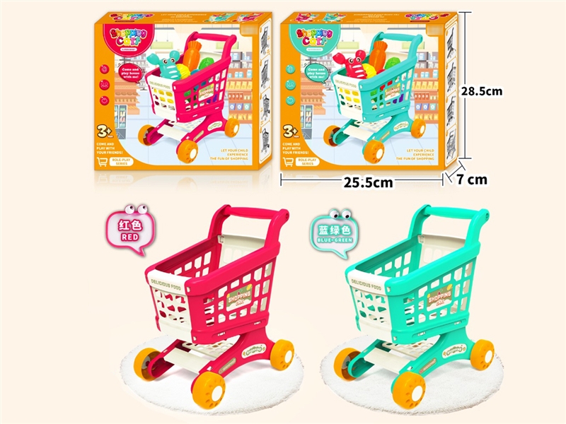 SHOPPING CART SET,2COLOURS - HP1201968