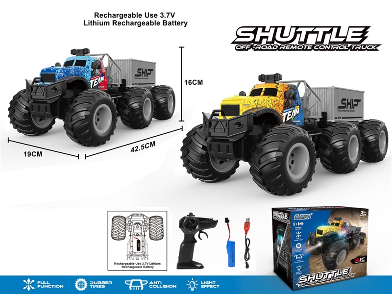 4-CHANNE R/C TRUCK W/LIGHT ,2COLOURS - HP1202000
