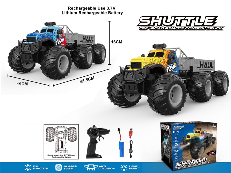 4-CHANNE R/C TRUCK W/LIGHT ,2COLOURS - HP1202001