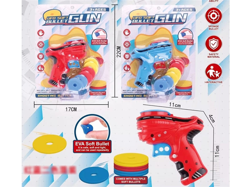 EVA SOFT BULLET GUN,RED/BLUE - HP1202019