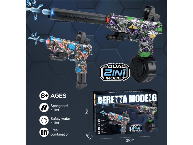 WATER BULLET GUN - HP1202094