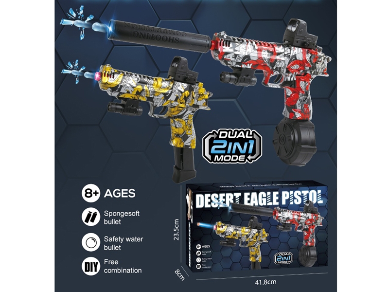 WATER BULLET GUN - HP1202096