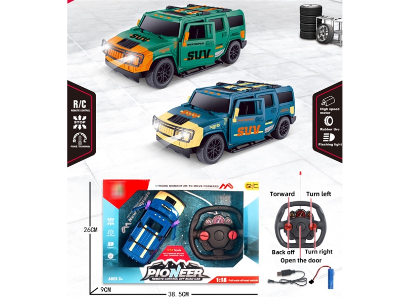 1:18 5-CHANE R/C CAR W/DOOR CAN OPEN & LIGHT,2COLOURS - HP1202103