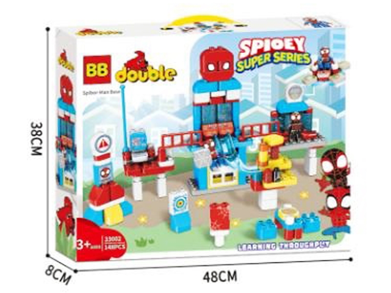 BUILDING BLOCK 148PCS - HP1202143