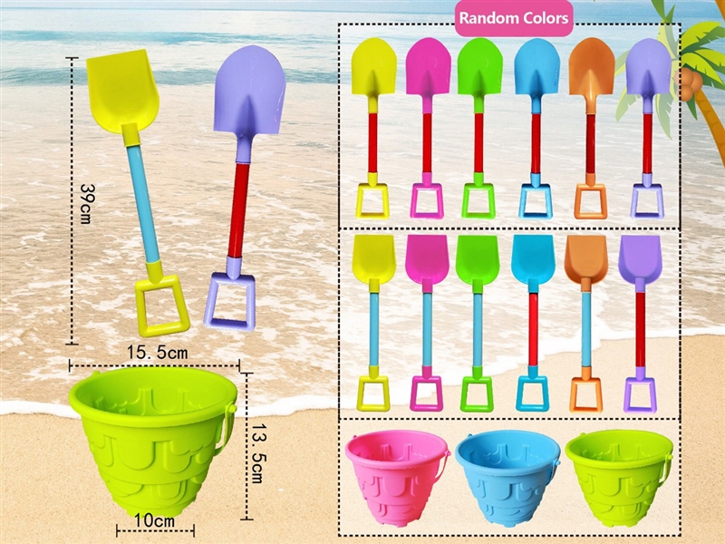 BEACH SET 3PCS - HP1202161