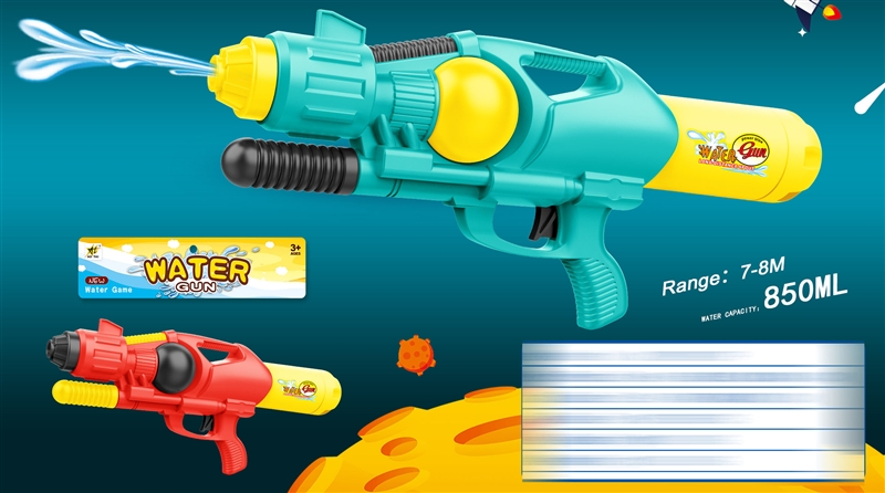 WATER GUN,850ML - HP1202267