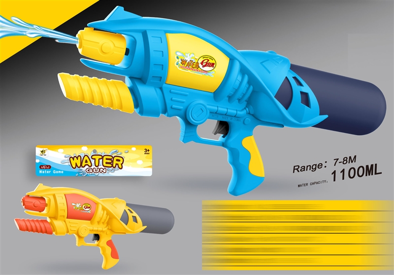 WATER GUN,1100ML - HP1202270